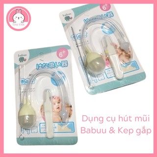 Dụng cụ hút mũi an toàn cho bé BABUU, kèm kẹp găp & cây vệ sinh ống