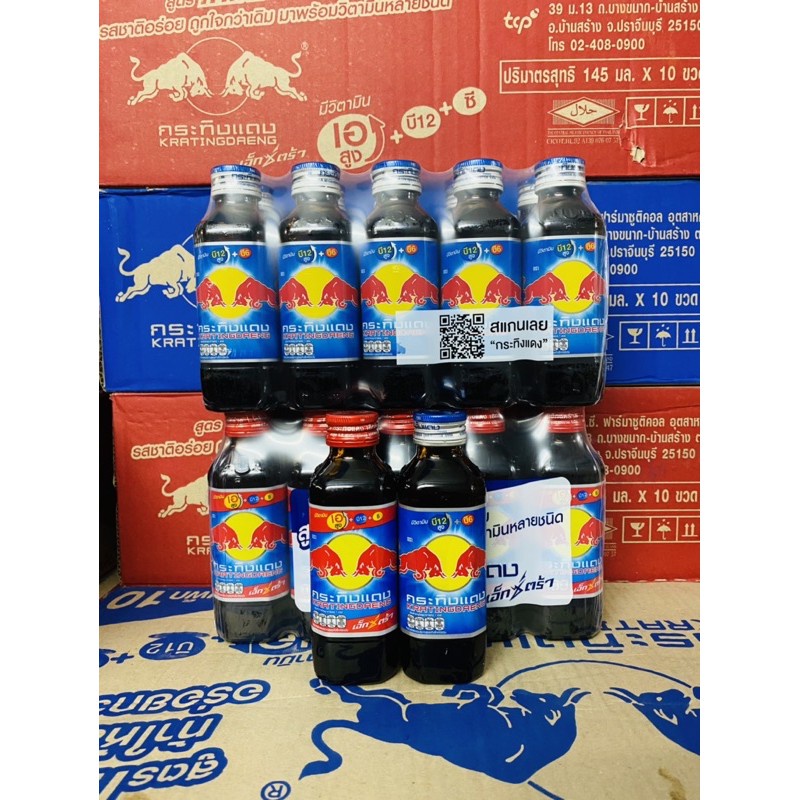 Bò Húc Thái, Red Bull Thái Chai 180ml | Vương Phủ Tỉnh