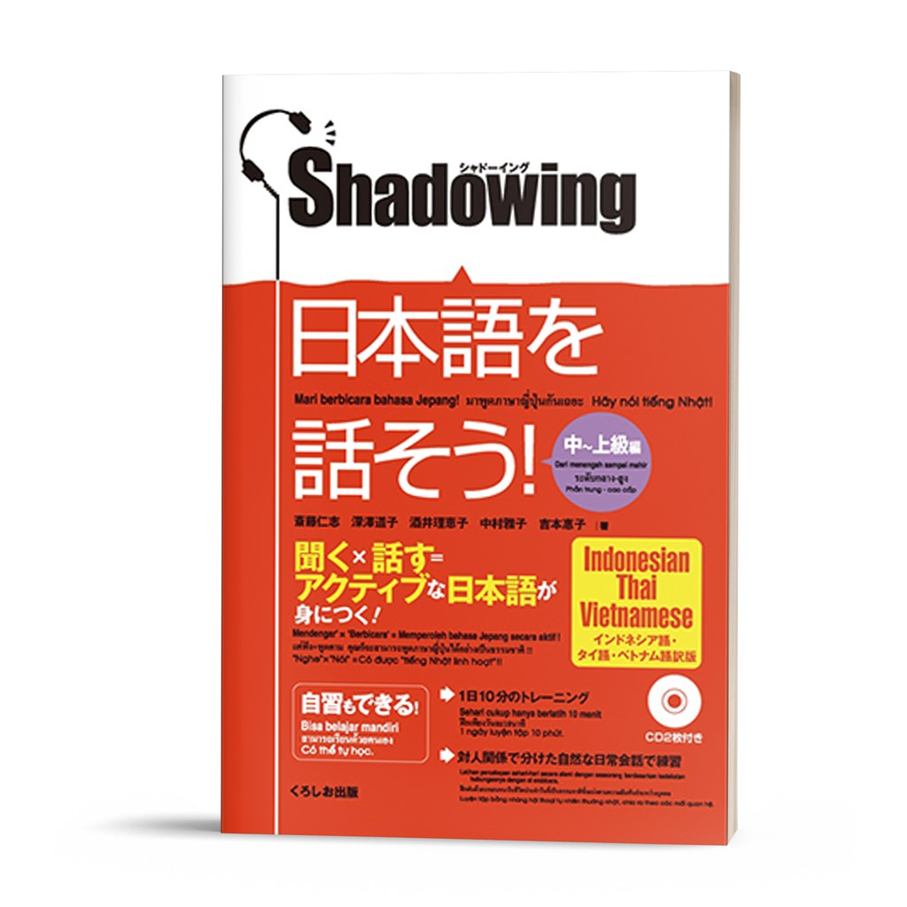 Sách học tiếng Nhật - Shadowing Trung Thượng cấp – Bản Nhật Việt (Kèm CD)