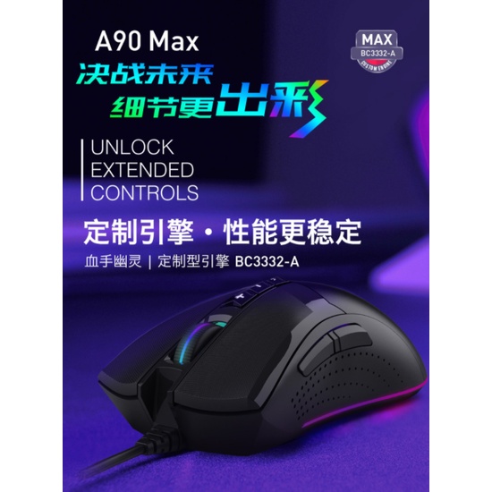 Chuột Gaming Có Dây A4Tech Bloody A90 Max