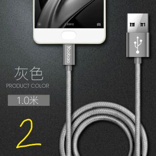(sẵn)  cáp sạc Android chính hãng Yoobao