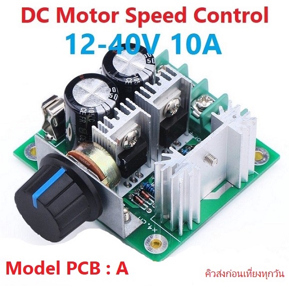Điều khiển tốc độ động cơ DC DC 12-40V 10A Pin sạc & sửa chữa iTeams DIY 12V 24V 36V 40V