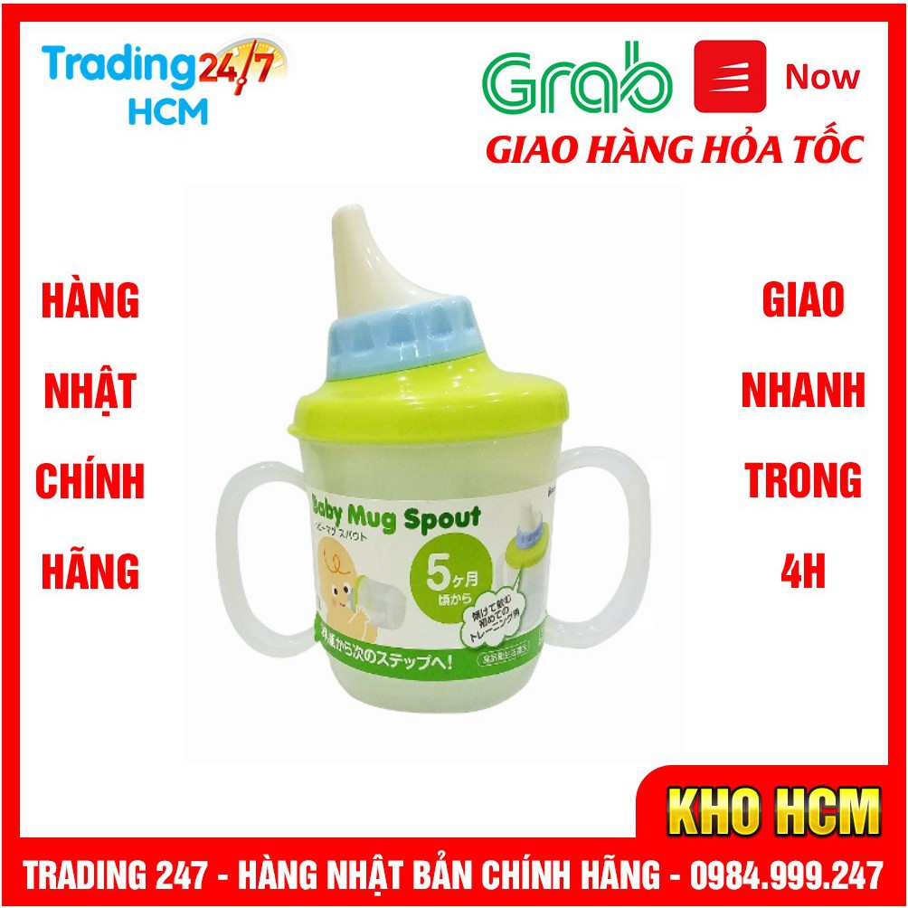 Cốc tập uống có vòi hút màu xanh lá Inomata giúp bé không bị sặc nước khi tập uống 230ml Nhật Bản