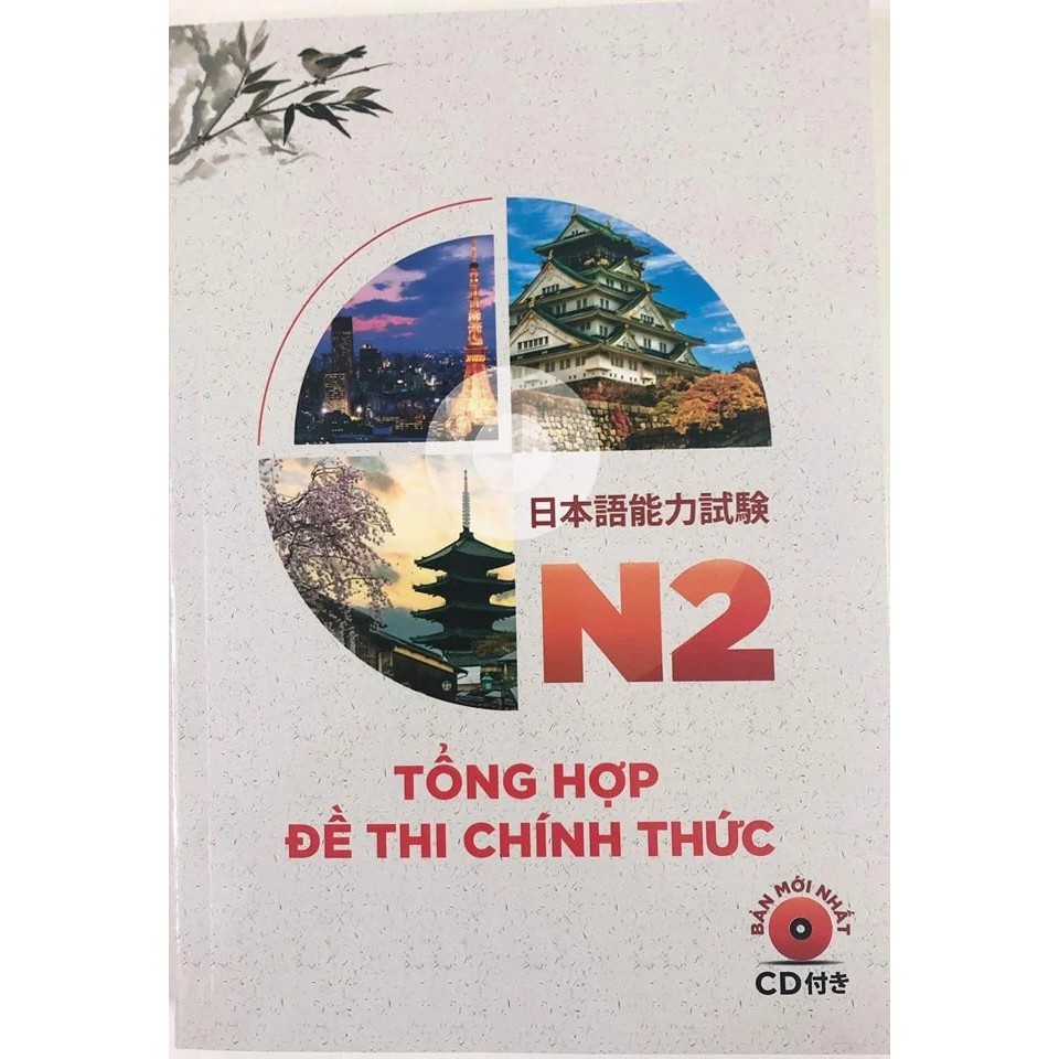 [Mã LIFEXANH24 giảm 10% đơn 99K] Sách - Tổng hợp đề thi chính thức N2 (2010 -2018) Ngọc Oanh | BigBuy360 - bigbuy360.vn