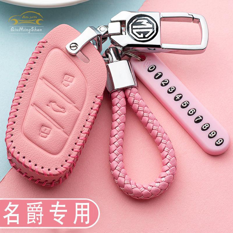 Vỏ Bảo Vệ Chìa Khóa Xe Hơi Mg 3rd generation GT HS GS MG5 ZS MG6 Ốp