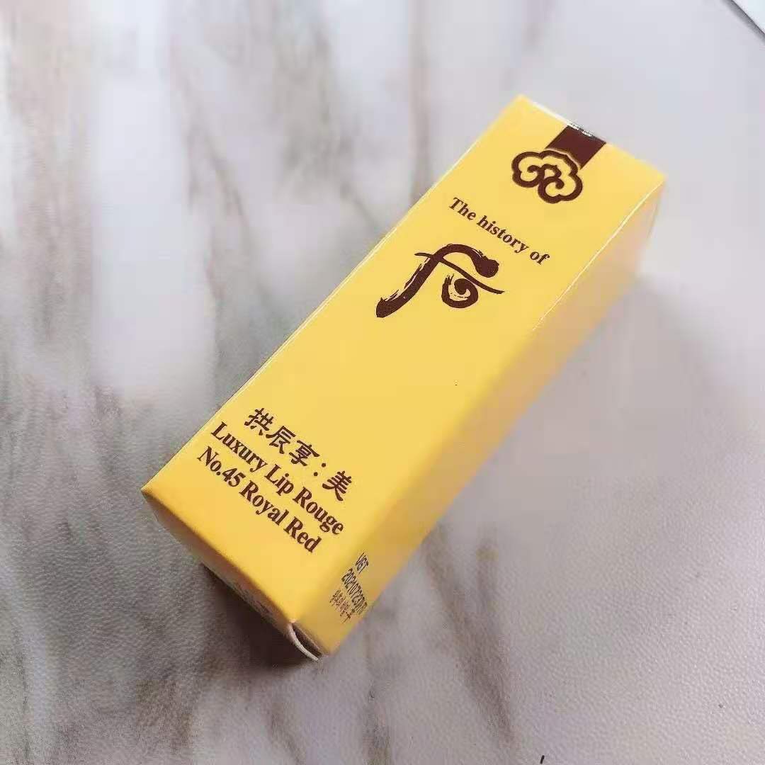 WHOO (Hàng Mới Về) Son Môi Hàn Quốc 1.3g 24-25 - 45 | BigBuy360 - bigbuy360.vn