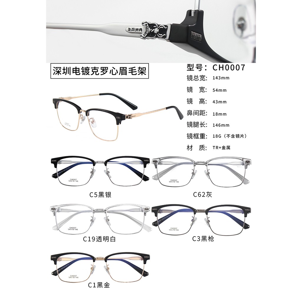 Gọng Kính Thời Trang Phong Cách Retro Cho Nam Nữjz0007 | BigBuy360 - bigbuy360.vn