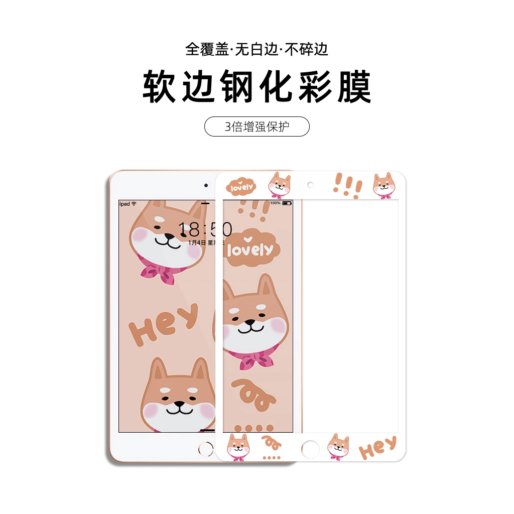 Phim cường lực họa tiết Shiba Inu bảo vệ màn hình cho Apple ipad mini 123 ipad Air1/2 ipad Air 3 pro11 ipad 10.2 | BigBuy360 - bigbuy360.vn