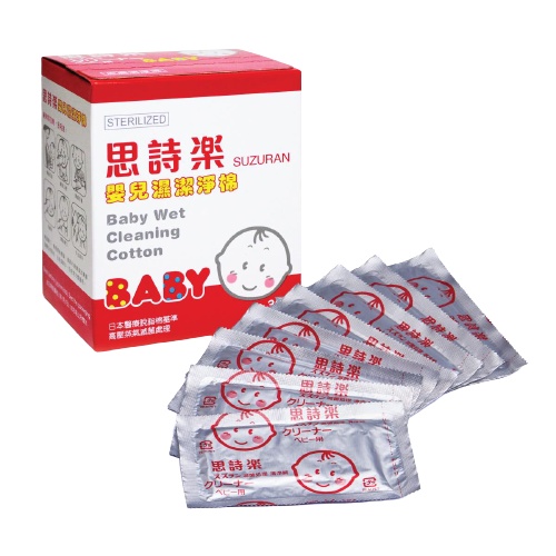 Suzuran đi sinh 7 món cotton kháng khuẩn cho bé - ảnh sản phẩm 3