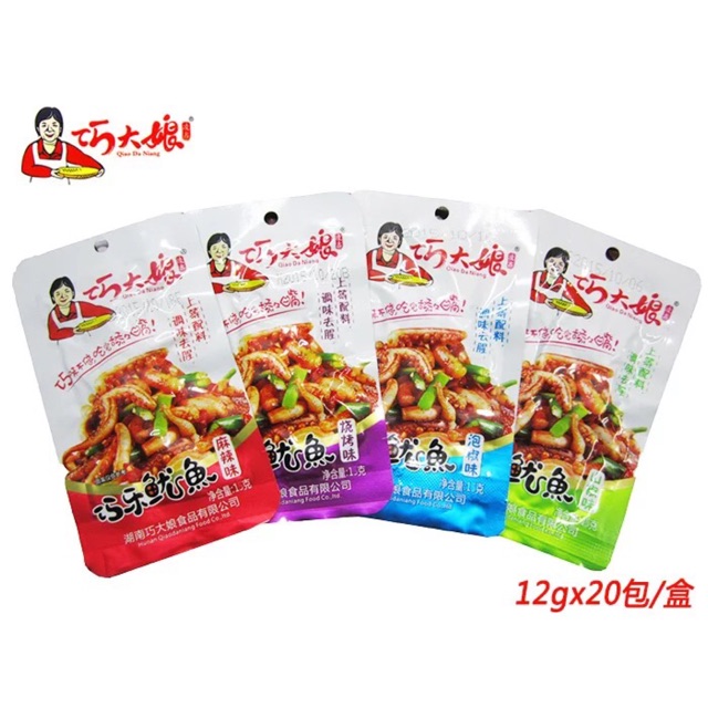 (SỈ SLL) RÂU MỰC CAY 1 hộp 20 gói