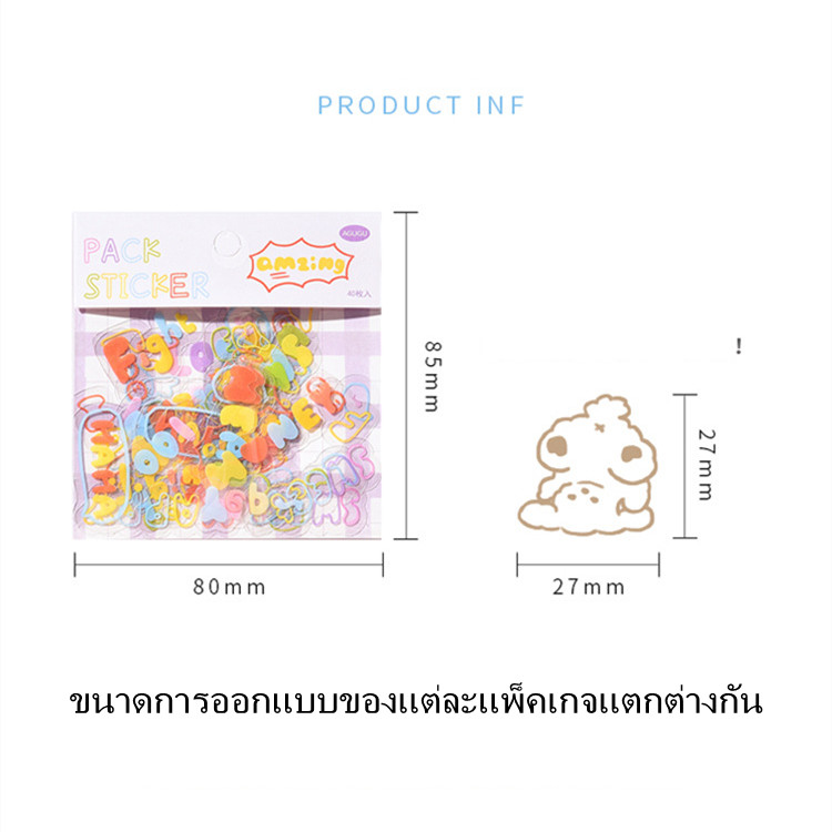 Set 40 Miếng Dán PET Chống Thấm Nước Trang Trí Thủ Công