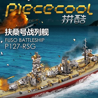Mô hình thép 3D tự ráp Piececool Fuso Battleship