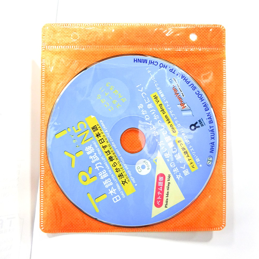 Sách Try ! N5 Giáo Trình Luyện Thi Năng Lực Tiếng Nhật Độc quyền Nhân Văn