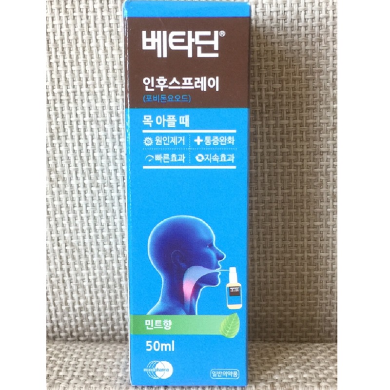 [ Chính Hãng ] Xịt Khoang Miệng Cổ Họng Betadine Throat Spray Hàn Quốc, Lọ 50ml, Hương Bạc Hà Thơm Mát, Giảm Đau Họng