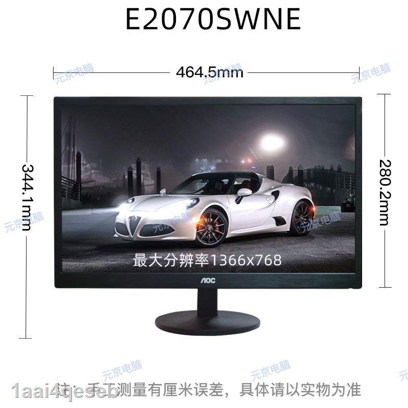 Màn hình máy tính AOC 21,5 inch E2070SWNE / E2270SWN E2280SWN 22AC