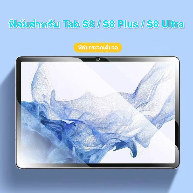 S8 Phim s8 + s8plus tab s8 s8 + s8plus s8 ultra Glass