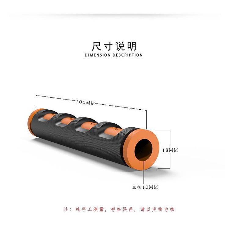 Vỏ Bọc Tay Phanh Xe Máy Bằng Cao Su Chống Trượt Thoải Mái