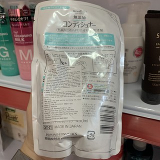 Sữa Tắm Pharmaact (Không Chất Phụ Gia) 450ML (dạng túi)