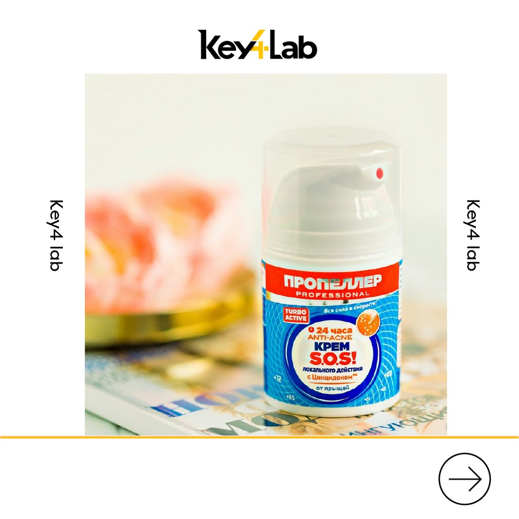 Kem hỗ trợ loại bỏ và ngăn ngừa mụn viêm anti-acne sos 24h Propeller 50ml Key4 Lab