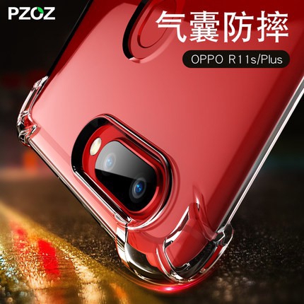 Ốp điện thoại trong suốt cho OPPO R9 R9s R9plus R9splus R11 R11plus R11s R11splus R17 | BigBuy360 - bigbuy360.vn