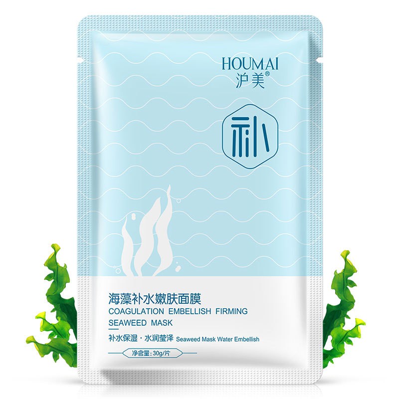 ✨✨Mặt Nạ Ngủ Dưỡng Ẩm Kiểm Soát Dầu Chiết Xuất Hoa Anh Đào