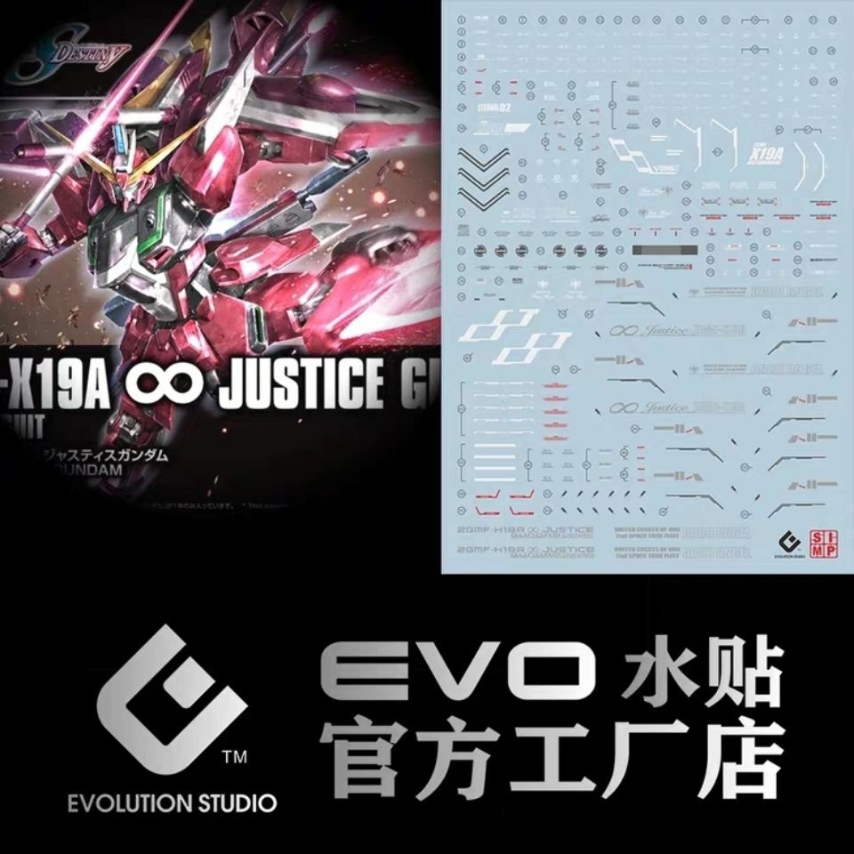 ❇❡Spot EVO Water Sticker HG 1/144 Infinite Justice Gundam Freshman SEED Fluorescence