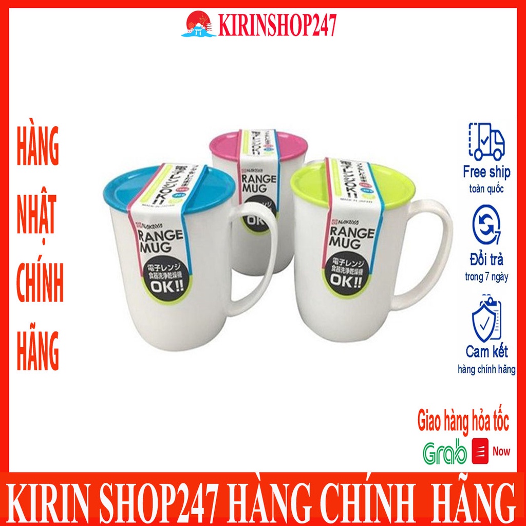 Cốc uống nước có nắp Nakaya 300ml Hàng Nhập Khẩu Từ Nhật