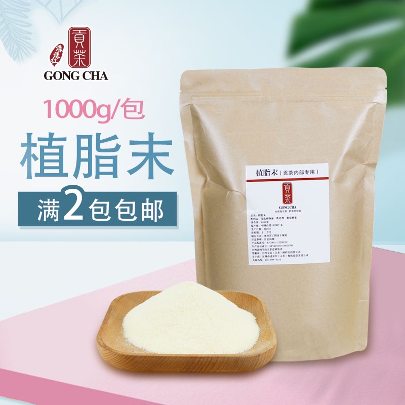 Bột sữa túi giấy G.O.N.G.C.H.A