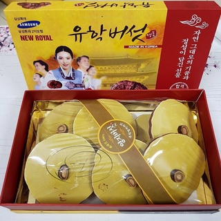 Nấm Linh Chi Vàng Hàn Quốc