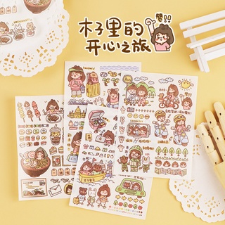 Sticker cute set 4 tấm