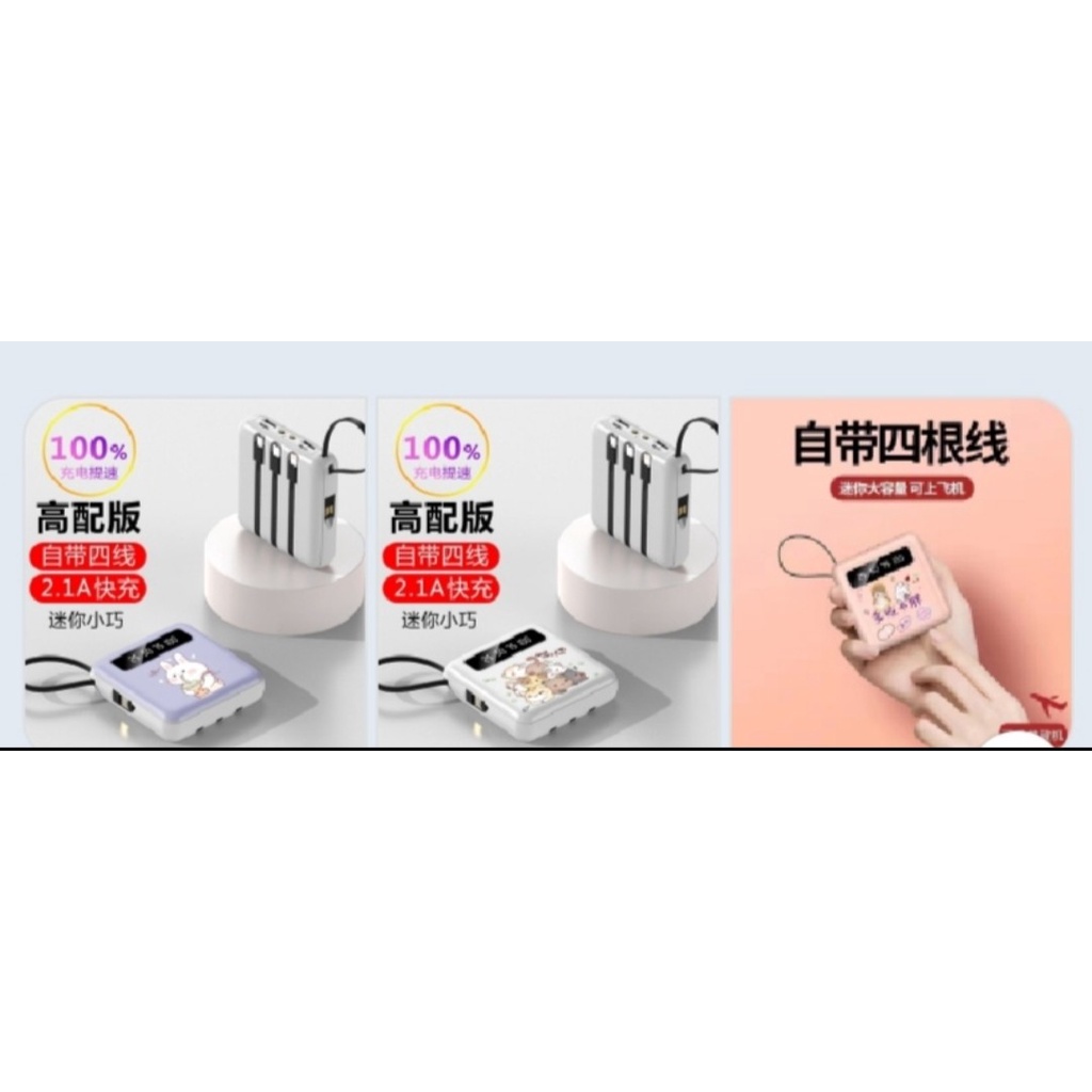 Pin Sạc dự phòng mini Cartoon 20000mAh Kèm cáp, siêu mỏng, dung lượng lớn sạc nhanh di động và có 4 dây sạc