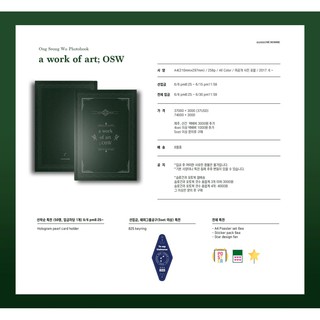 [ONG SEONGWOO] ALLURÉ HOMME _Ong Seong Wu 1st Photobook