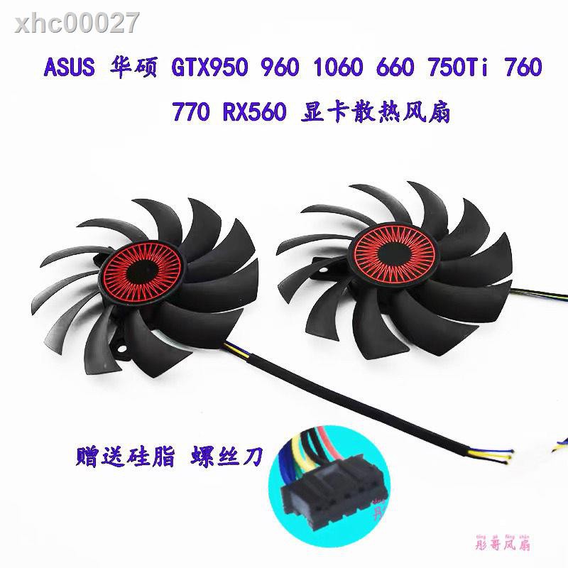 ☬♠Phụ Kiện Chuyên Dụng Cho Asus GTX1060-03G GTX960 Ice Knight GTX960 War Knight | BigBuy360 - bigbuy360.vn