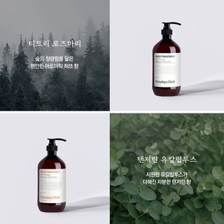 Nard Conditioner 900ml/1000ml