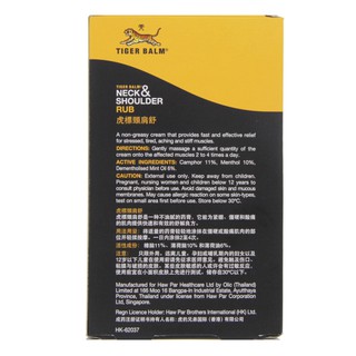 Dầu Tiger Balm Neck & Shoulder Rub 50g