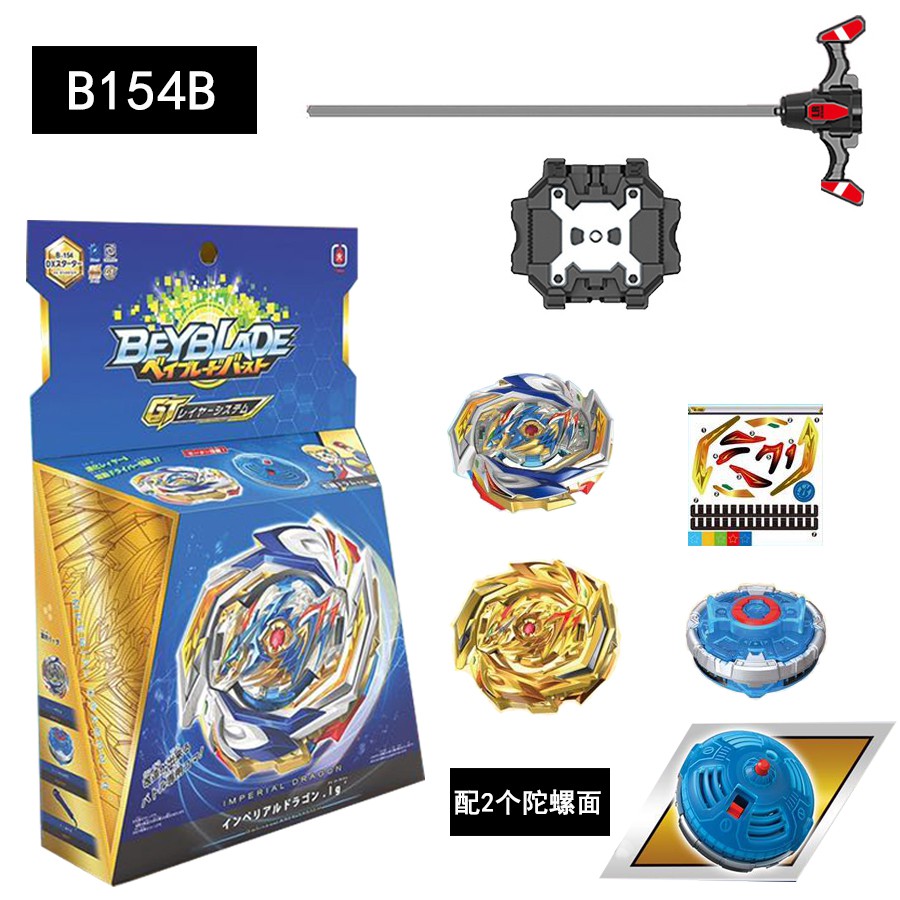 Bộ đồ chơi con quay ngọn lửa Beyblade Burst B154 Imperial Dragon Booster DX với 2 lớp độc đáo thú vị cho bé