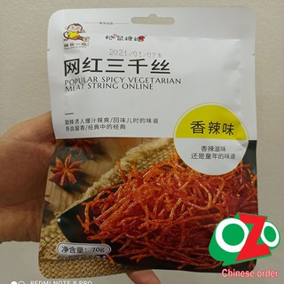 [ Sẵn ] Que cay Monkey 4 vị gói 70g