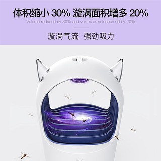 Đèn diệt côn trùng có cổng sạc USB