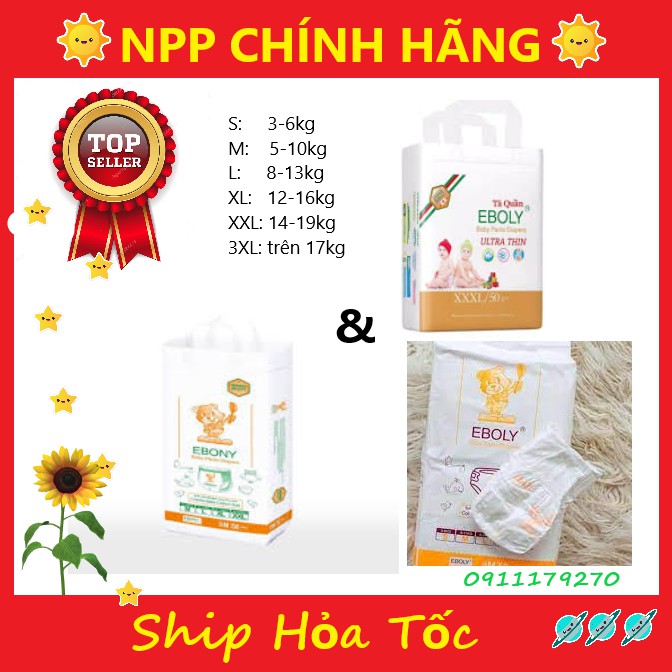 Tã dán Eboly S/M100 miếng