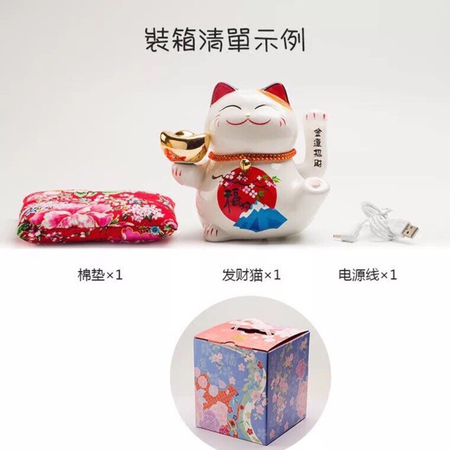 Mèo thần tài may mắn Maneki Neko 16cm vẫy tay (kèm sạc và đệm)