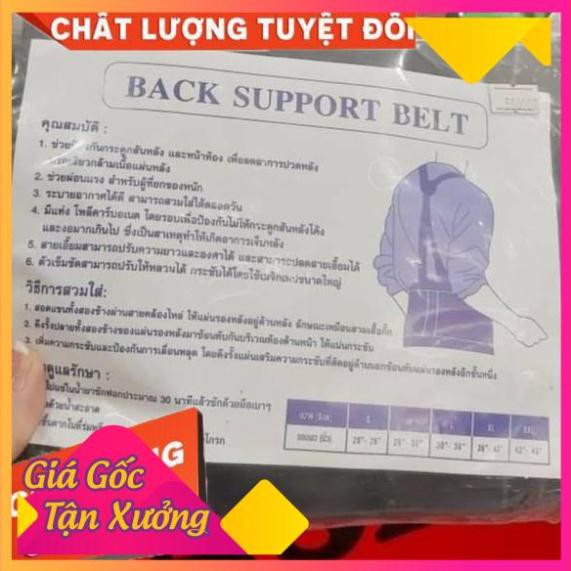 NỊT BỤNG GIÚP VÒNG EO THON GỌN HÀNG THÁI LAN