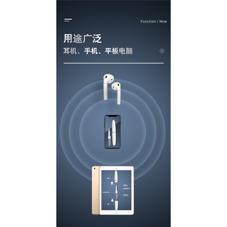 Bút Vệ Sinh Tai Nghe Bluetooth Ba Trong Một Đa Năng Cho Điện Thoại / Máy Tính Bảng / Airpods
