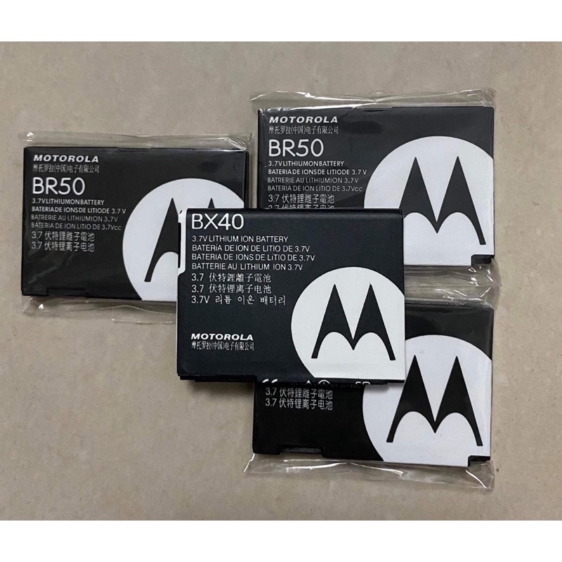 Pin Motorola V8/V9 (BX40) ZIN