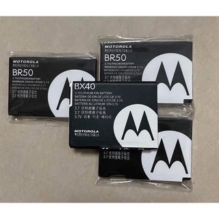 Pin motorola v8/v9 zin