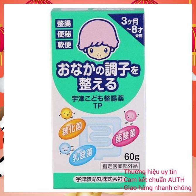 CỐM TIÊU HÓA MUHI CHO BÉ 60G CỦA NHẬT - HÀNG NHẬT NỘI ĐỊA
