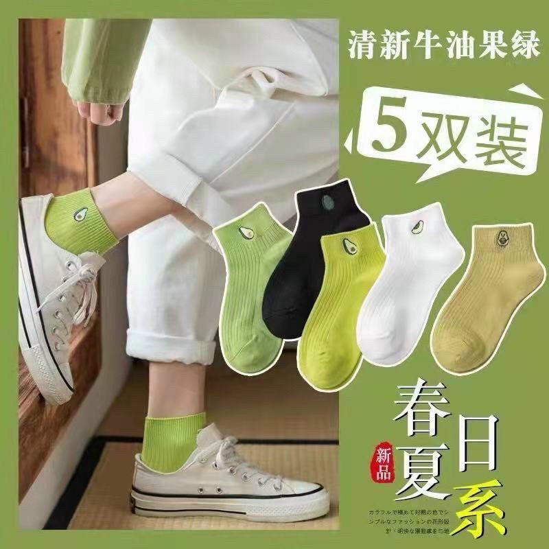 Set 5 Đôi Tất Vớ Nữ Cotton Trơn Cổ Ngắn Ulzzang Freesize Phong Cách Vintage Hàn Quốc VO-04