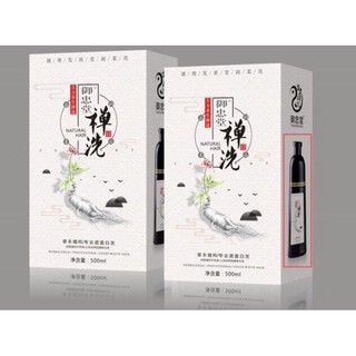 Dầu gội đen tóc phủ bạc 100% không cần nhuộm