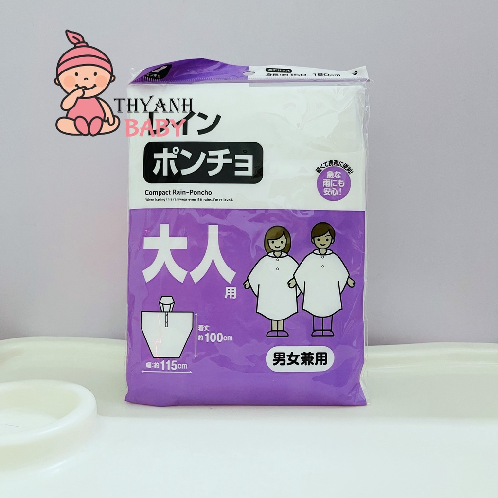 Áo Mưa Siêu Nhẹ Cho Bé Okazaki Nhật Bản