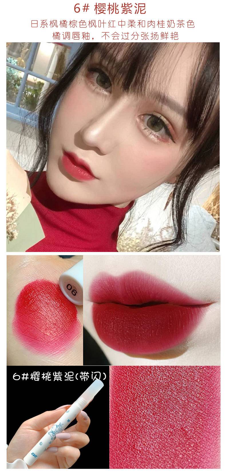 (Hàng Mới Về) Son Lì Chống Nước Chống Dính Cốc Nhiều Màu Sắc Lựa Chọn | BigBuy360 - bigbuy360.vn