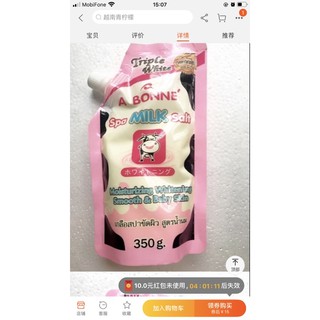 Muối bò spa Abone